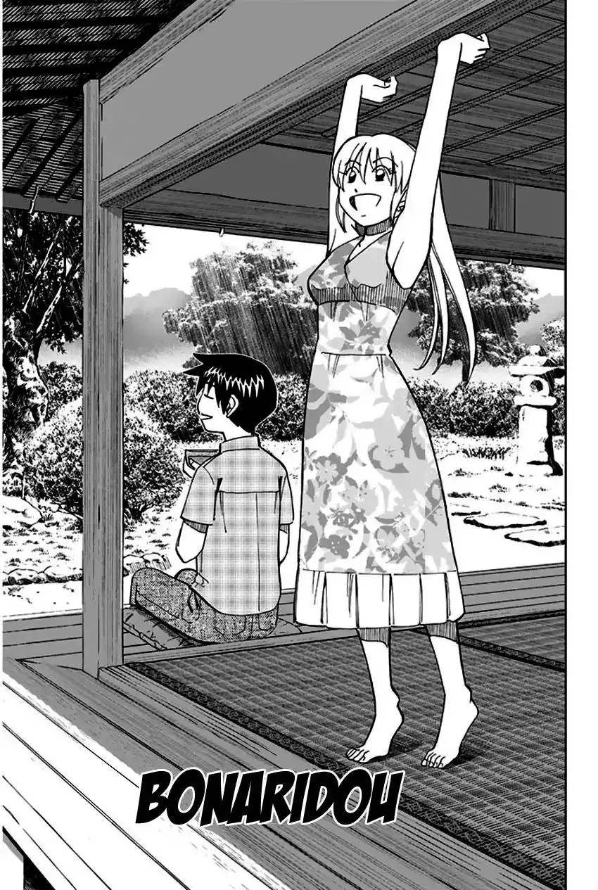 Q.E.D. - Shoumei Shuuryou Chapter 67 4